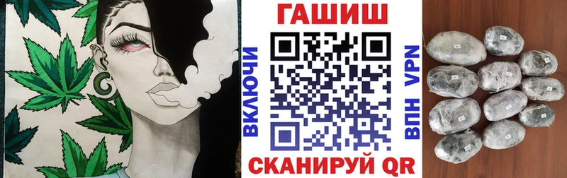Какие есть наркотики Облучье АМФЕТАМИН  СОЛЬ  ГАШИШ  гидра зеркало  Марихуана 