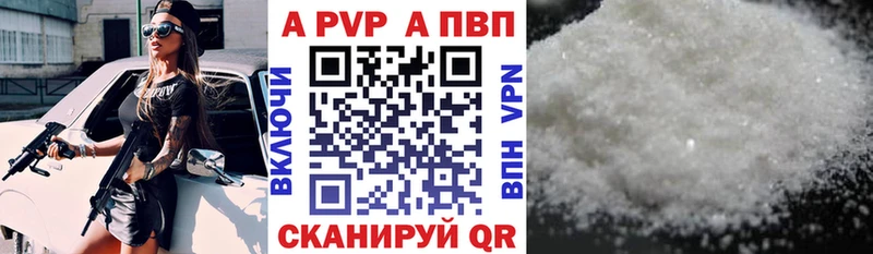 Alpha PVP VHQ  shop Telegram  Облучье 