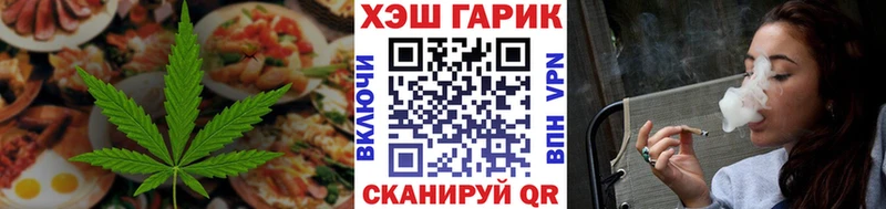 Еда ТГК конопля  где можно купить наркотик  Облучье 