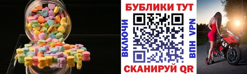 Экстази Punisher  Облучье 