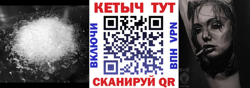 Кетамин ketamine  Облучье 