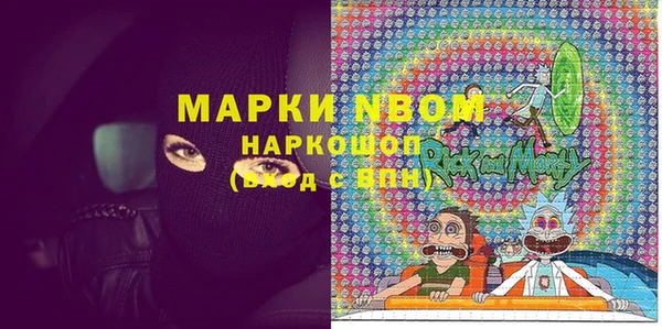 кокаин премиум Белокуриха