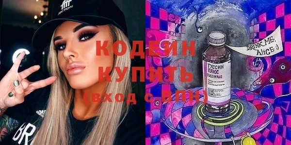 кокаин премиум Белокуриха