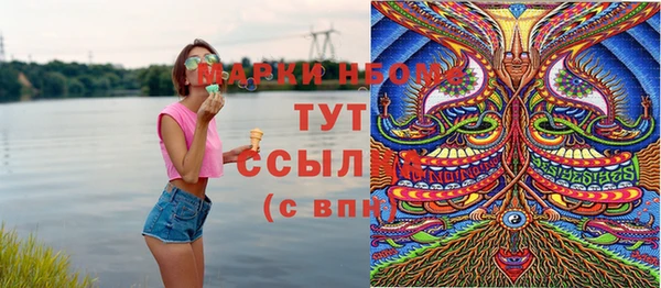 кокаин премиум Белокуриха