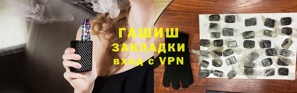 кокаин премиум Белокуриха