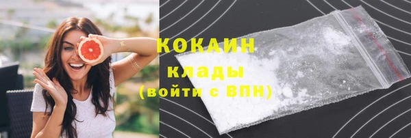 не бодяженный Белоозёрский