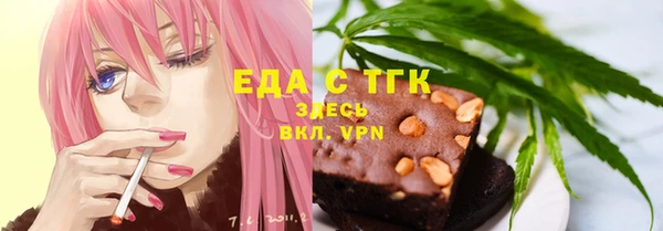 кокаин премиум Белокуриха