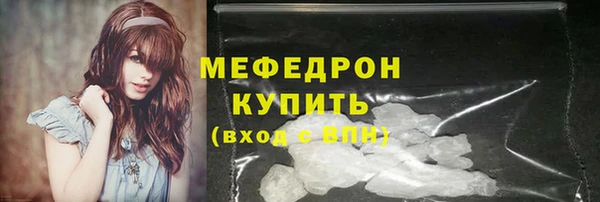 кокаин премиум Белокуриха