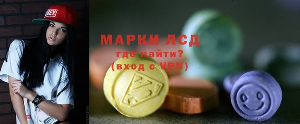 кокаин премиум Белокуриха