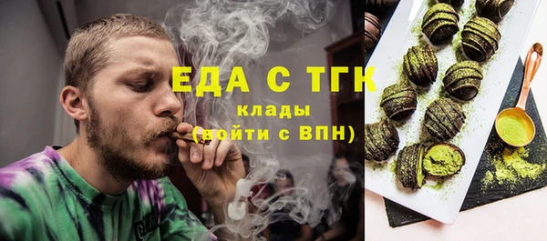 кокаин премиум Белокуриха