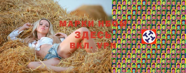 кокаин премиум Белокуриха