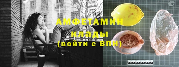 кокаин премиум Белокуриха
