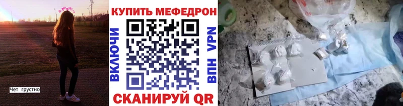 darknet Telegram  Облучье  Меф mephedrone 