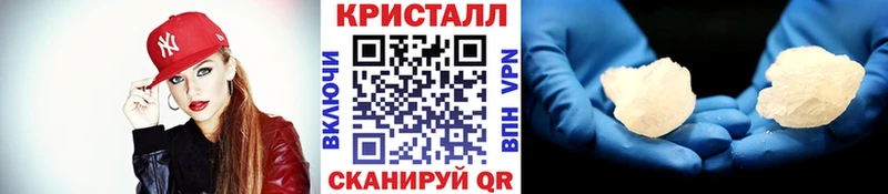 МЕТАМФЕТАМИН пудра  как найти закладки  Облучье 